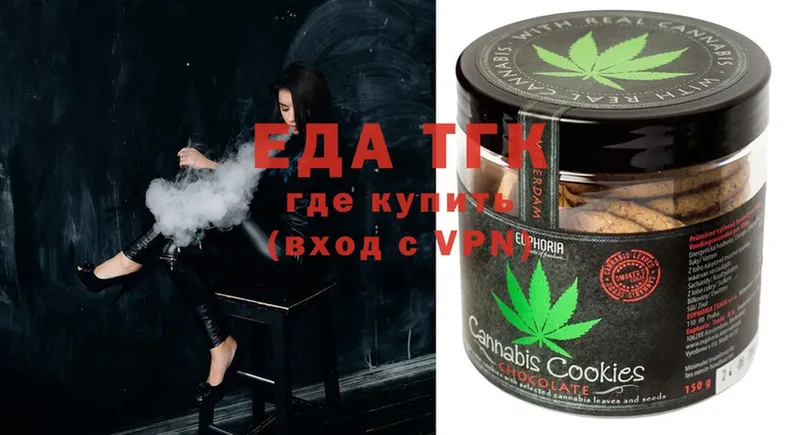 Cannafood марихуана Зеленодольск