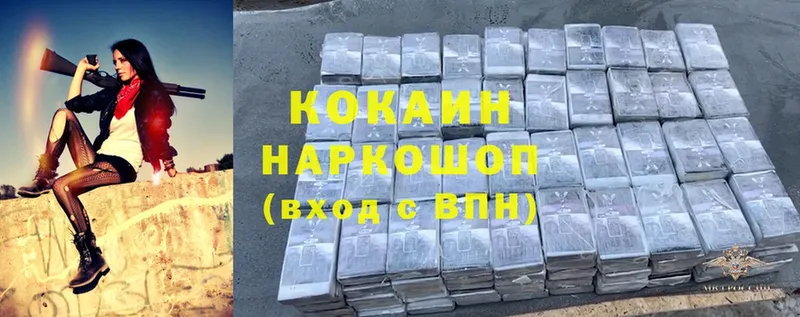 Cocaine Перу  мега как войти  Зеленодольск 